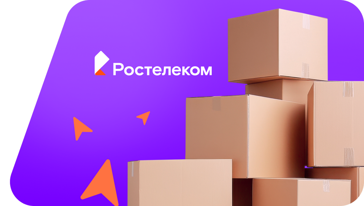 Переезд в новую квартирув НСТ Мелиоратор